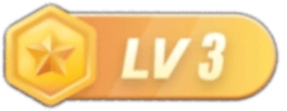 等级-LV3-次元总站