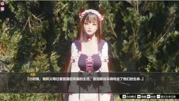 图片[2]-PC电脑【3D/中文/动态】孤岛奇缘 步-次元总站