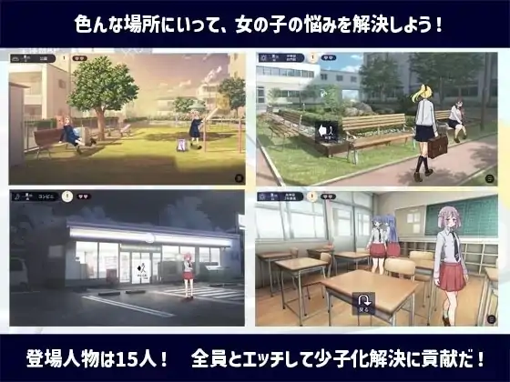 图片[4]-安卓+电脑【精品SLG/动态】性协～性行为协力委员会～v1.2 骑-次元总站