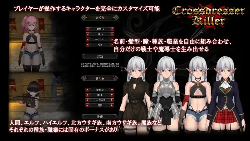 图片[4]-安卓+电脑【爆款ACT/伪娘/全动态】异装癖杀手 Crossdresser Killer v1.1.2 步-次元总站