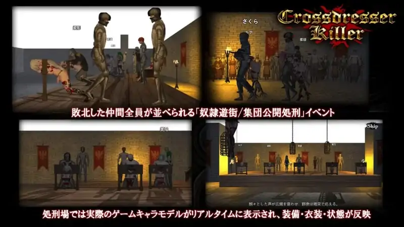 图片[7]-安卓+电脑【爆款ACT/伪娘/全动态】异装癖杀手 Crossdresser Killer v1.1.2 步-次元总站