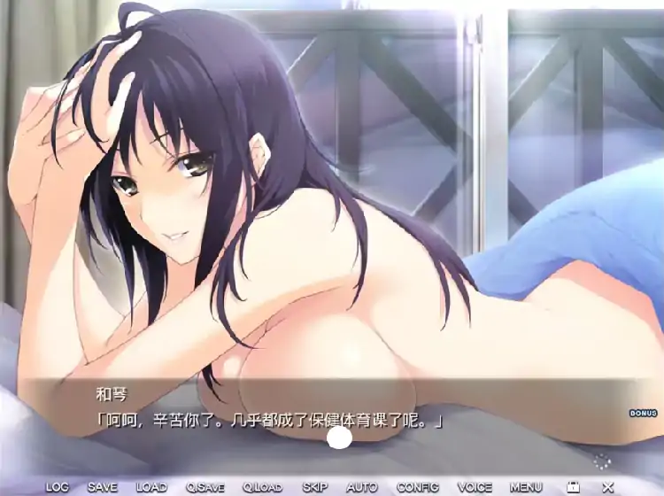 图片[2]-PC电脑【日系ADV/养成/CV】恋爱物语2.v1.0骑-次元总站
