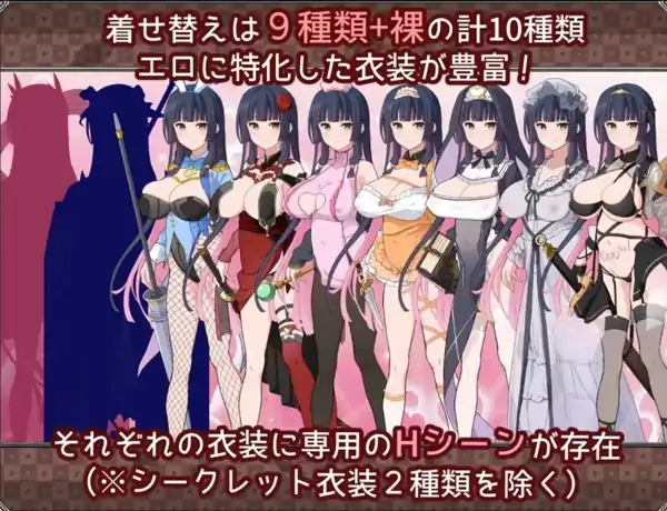 图片[2]-安卓+电脑【爆款RPG/男变女/屈辱】梦想与心转的卡塔拉阿塔纳托斯v1.05-次元总站