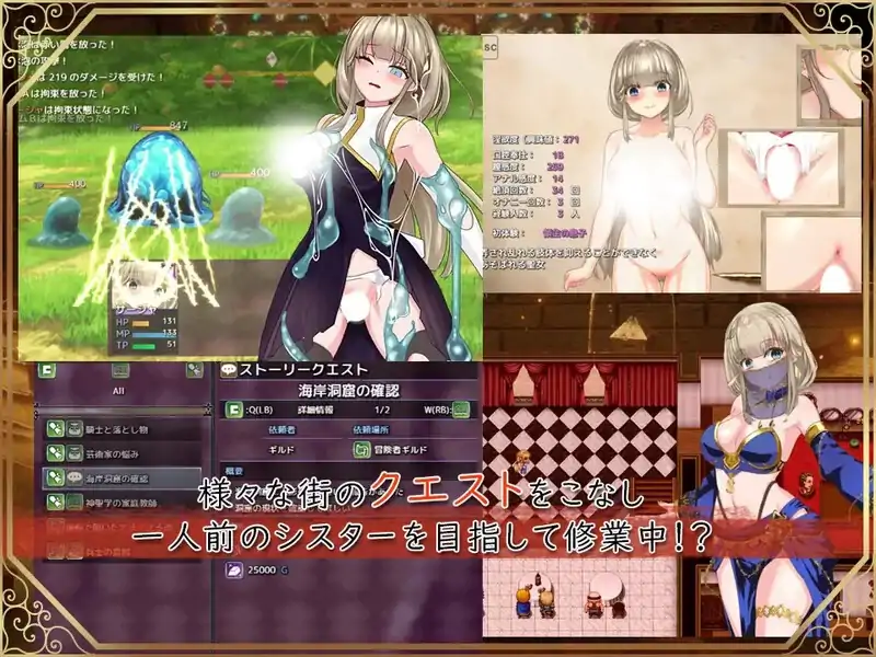 图片[5]-安卓+电脑【日式RPG/修女/异种/动态/作弊】圣女萨莎与朱红魔石-次元总站