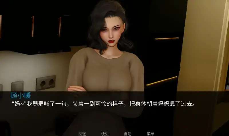 安卓+电脑【亚洲ADV/动态】韵母攻略第四部 v1.0.0步-次元总站