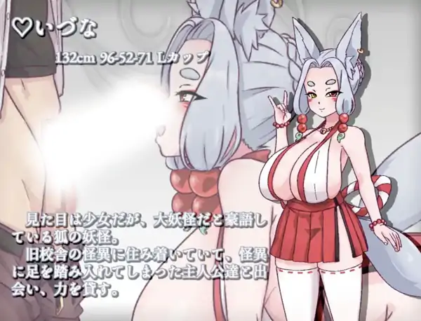 图片[8]-安卓+电脑【爆款RPG/动态/后宫/跨种族】妖怪物语1.0-次元总站