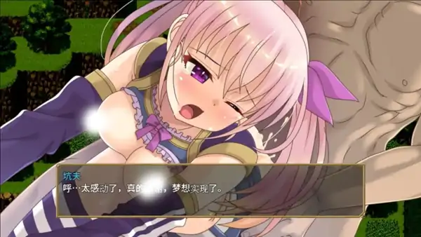 图片[6]-安卓+电脑【RPG/性转/调教/萝莉】梦想与追忆的复仇.埃克迪基斯1.0+DL-次元总站