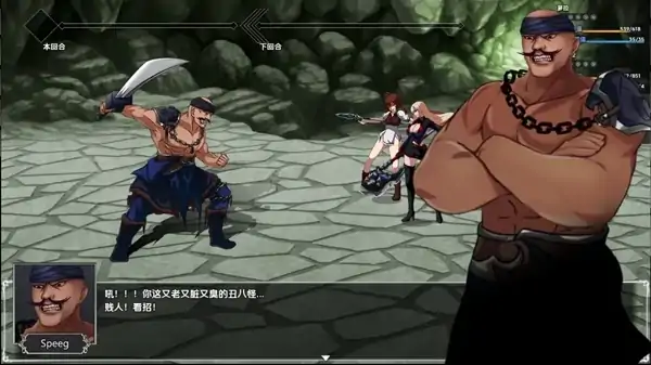 图片[2]-安卓+电脑【神作RPG/刚交/动态】圣石传说1.37 攻略-次元总站