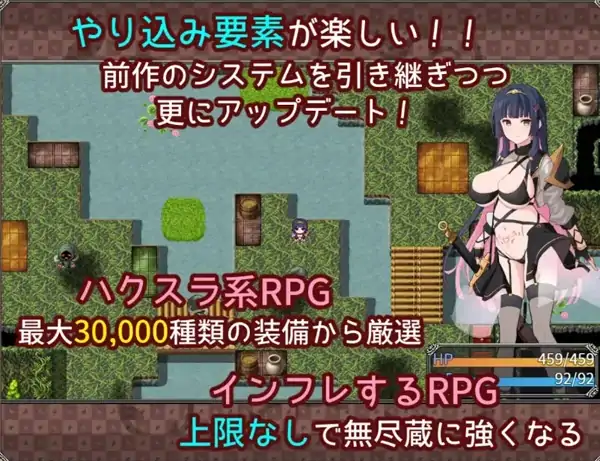 图片[11]-安卓+电脑【爆款RPG/男变女/屈辱】梦想与心转的卡塔拉阿塔纳托斯v1.05-次元总站