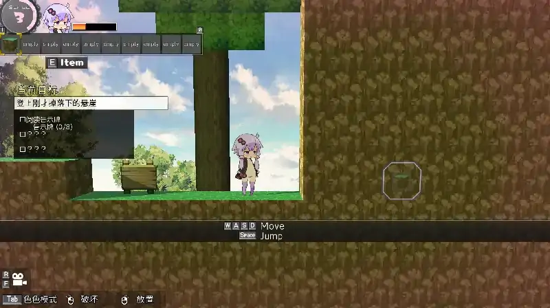 图片[2]-PC电脑【日系RPG/动态】我的世界H版+DLC+存档 v1.32步-次元总站
