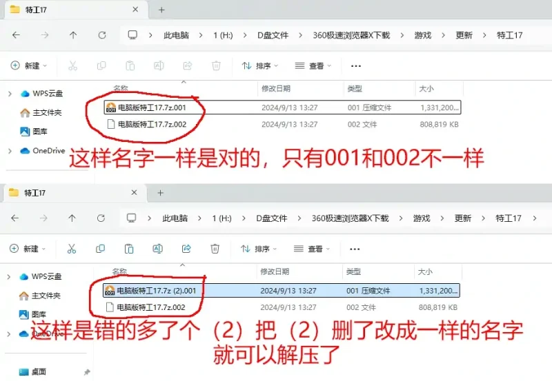图片[7]-各种问题教程-次元总站