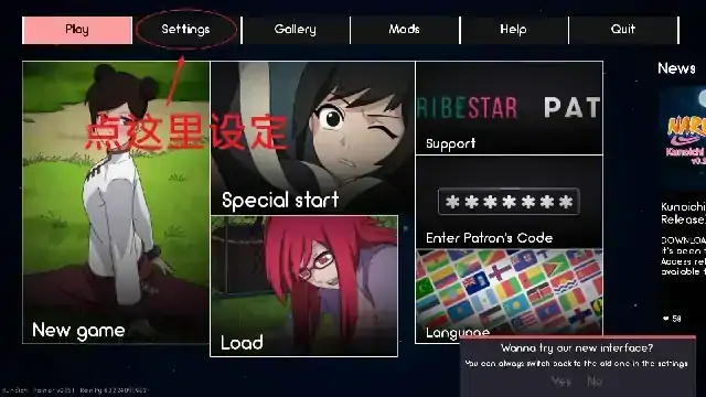 图片[1]-安卓+电脑（同人SLG/动态）火影女忍者训练师 v0.31.2步-次元总站