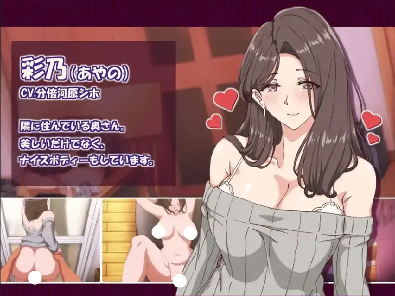 图片[5]-PC电脑【日系SLG/NTR/CV】邻家的人妻2.在丈夫身旁忘我地中出SEX1.0.6-次元总站