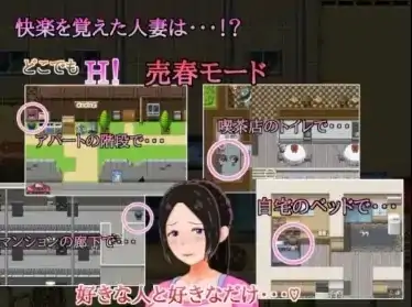 图片[2]-安卓+电脑【精品RPG/女主角/动态】某家庭主妇的秘密副业1.0【353M】-次元总站