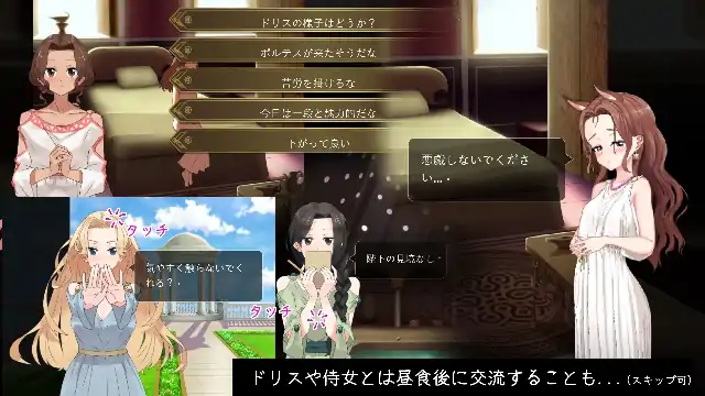 图片[1]-安卓+电脑【养成SLG/动态/CV】多莉丝公主与夜晚的约会 v1.0.8骑-次元总站