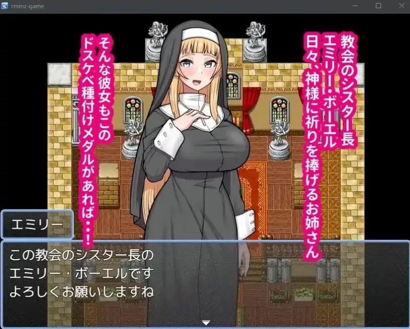 图片[4]-安卓+电脑【探索RPG/爆乳/作弊】如果有超级色情配种奖牌的话，就能强制甜蜜做爱！无套配种性爱！-次元总站