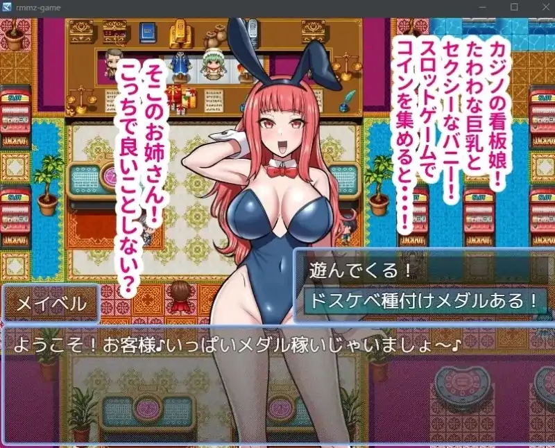 图片[6]-安卓+电脑【探索RPG/爆乳/作弊】如果有超级色情配种奖牌的话，就能强制甜蜜做爱！无套配种性爱！-次元总站