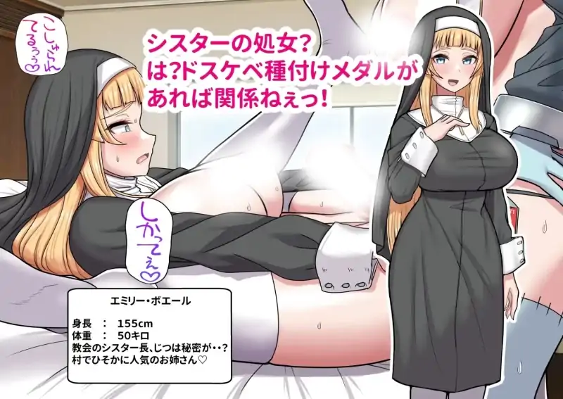 图片[2]-安卓+电脑【探索RPG/爆乳/作弊】如果有超级色情配种奖牌的话，就能强制甜蜜做爱！无套配种性爱！-次元总站