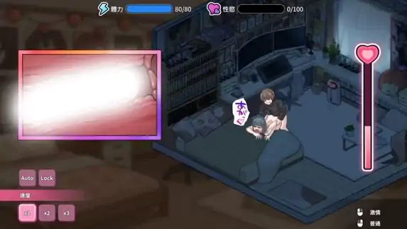 图片[2]-PC电脑版【经营SLG/动态/巨乳】背德浴场/Immoral-Bathhouse0.46 正式版+存档+步-次元总站