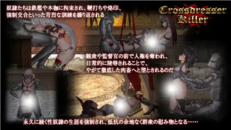 图片[8]-安卓+电脑【爆款ACT/伪娘/全动态】异装癖杀手 Crossdresser Killer v1.1.2 步-次元总站