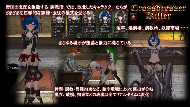 图片[9]-安卓+电脑【爆款ACT/伪娘/全动态】异装癖杀手 Crossdresser Killer v1.1.2 步-次元总站