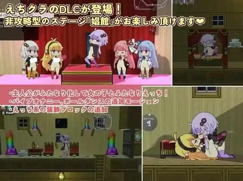 图片[5]-PC电脑【日系RPG/动态】我的世界H版+DLC+存档 v1.32步-次元总站