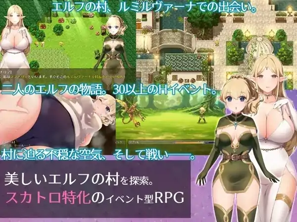 图片[2]-安卓+电脑【RPG/女同/跨种族】闪耀之星与治愈的精灵：按摩、排便、放屁、运动短裤，以及第一次的百合性爱1.0-次元总站