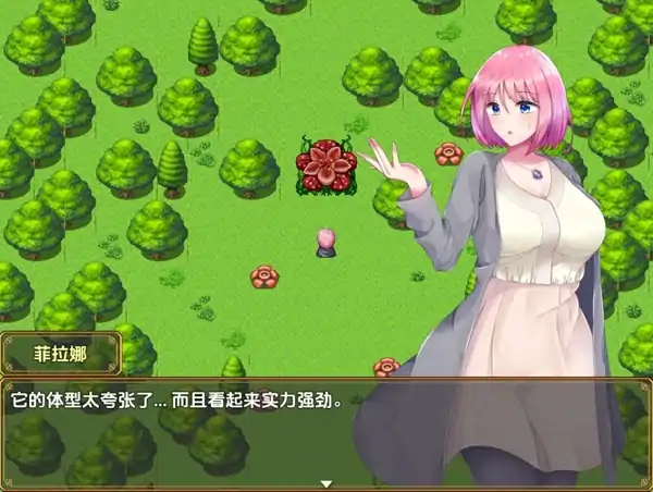 图片[2]-安卓+电脑【精品RPG/触手/多结局】菲拉娜与生命灵药1.02 步-次元总站