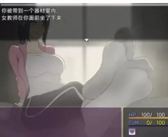图片[4]-PC电脑【日系SLG/重口/触手】女尊男卑的异世界 全CG画廊v2.7-次元总站