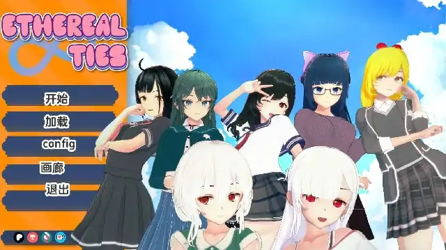 安卓+电脑【精品SLG/动态】空灵领带 全CG画廊v0.4步-次元总站