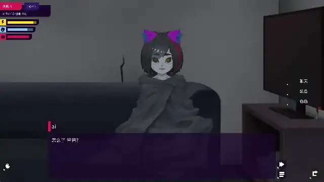 图片[3]-安卓+电脑【精品SLG/动态】我的反乌托邦机器人女友 v0.90.16步-次元总站