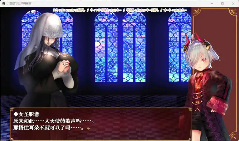 图片[5]-安卓+电脑【全CV】小小洛基与世界树迷宫 步-次元总站