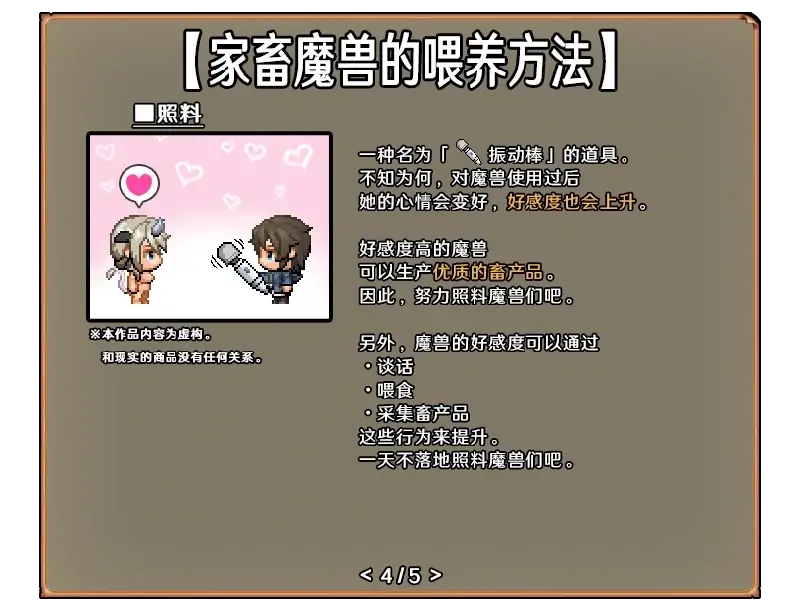 图片[6]-安卓+电脑【神作养成/作弊]开始吧我的播种农场 步-次元总站