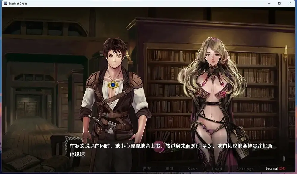 安卓+电脑【神作/全手绘SLG/动态】混沌种子 v0.4.12a 步-次元总站