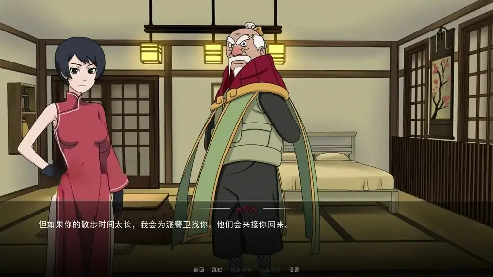 图片[6]-安卓+电脑（同人SLG/动态）火影女忍者训练师 v0.31.2步-次元总站