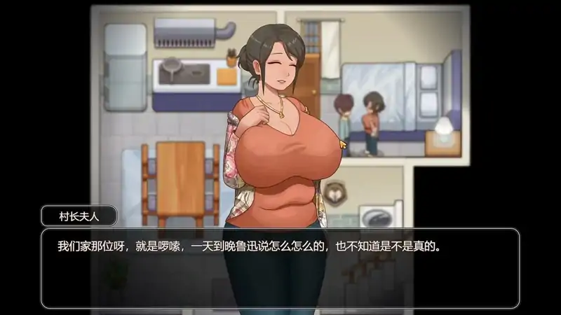 图片[2]-安卓+电脑【神作爆款 种田 全动态]乡村狂想曲v1.7.4 Joi模拟器玩 步-次元总站