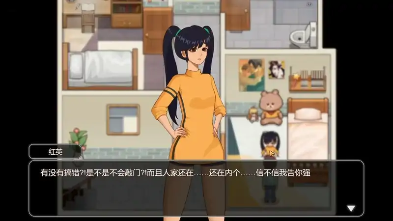 图片[16]-安卓+电脑【神作/种田/全动态】乡村狂想曲v1.7.4 安卓直装+强力推荐+步-次元总站