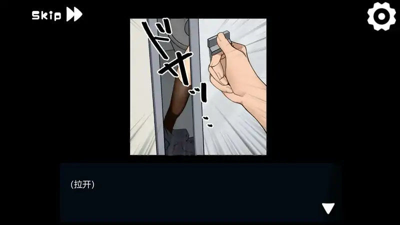 图片[2]-安卓+电脑【SLG/动态】让你见识大人的力量 骑-次元总站