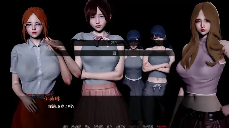 图片[4]-安卓+电脑【亚洲风SLG 动态】伊芙琳的故事 v0.45 步-次元总站