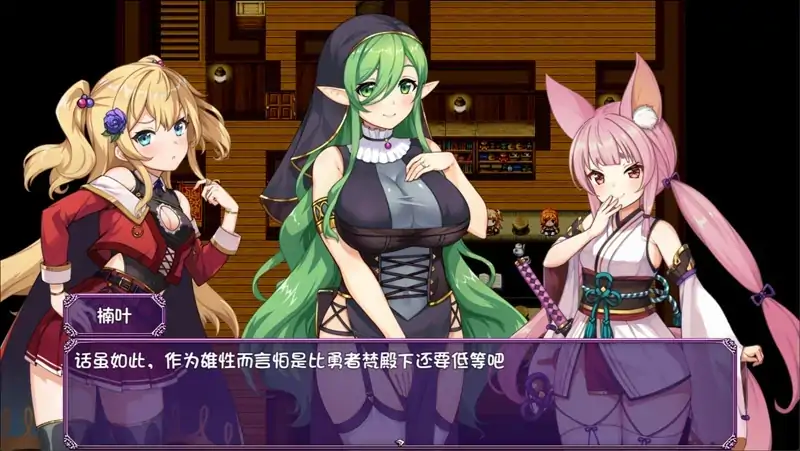 图片[2]-安卓+电脑【CV/探索RPG/NTR】异世界转移催眠NTR v1.0.7-次元总站