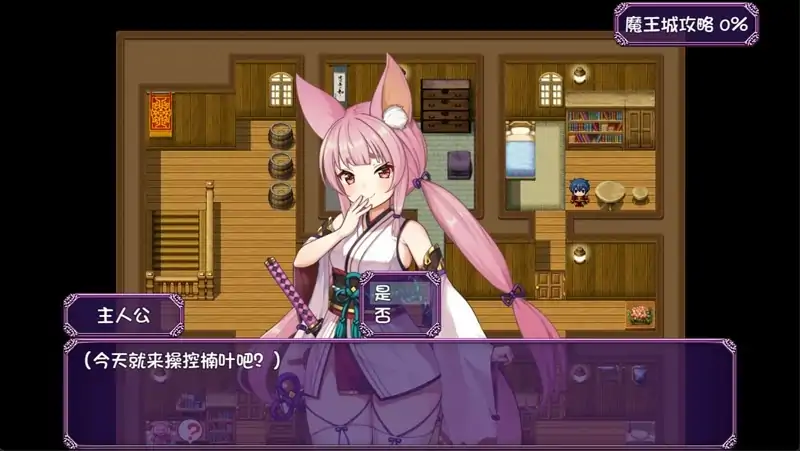 图片[3]-安卓+电脑【CV/探索RPG/NTR】异世界转移催眠NTR v1.0.7-次元总站