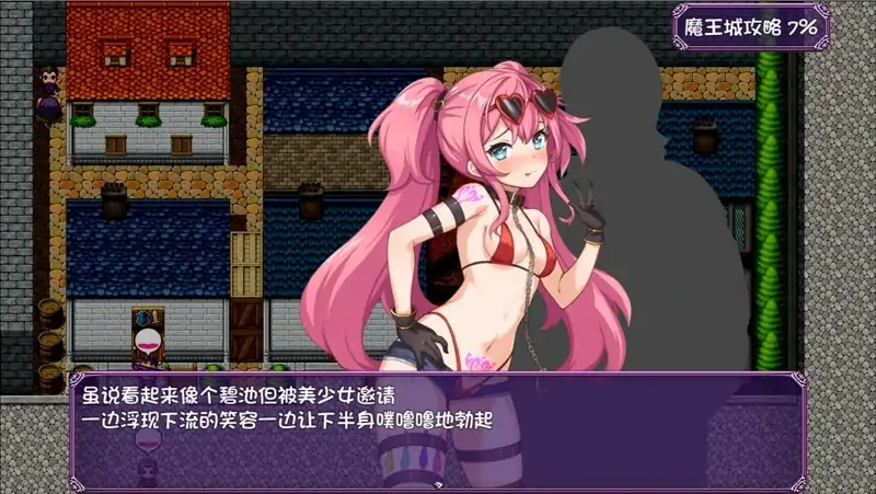 图片[1]-安卓+电脑【CV/探索RPG/NTR】异世界转移催眠NTR v1.0.7-次元总站