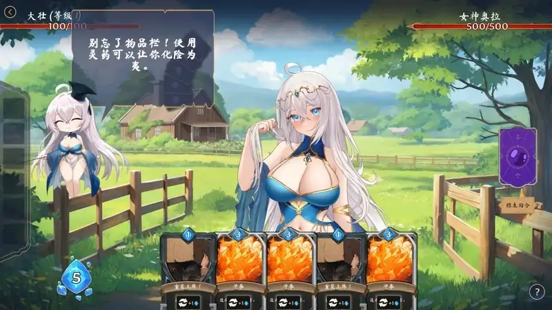 图片[3]-PC电脑版【神作SLG动态】光环hentai 卡牌 AURA: Hentai Cards V1.6+4DLC+全CG存档 步-次元总站