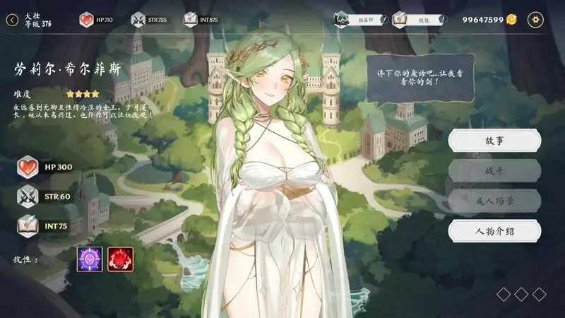 图片[6]-PC电脑版【神作SLG动态】光环hentai 卡牌 AURA: Hentai Cards V1.6+4DLC+全CG存档 步-次元总站