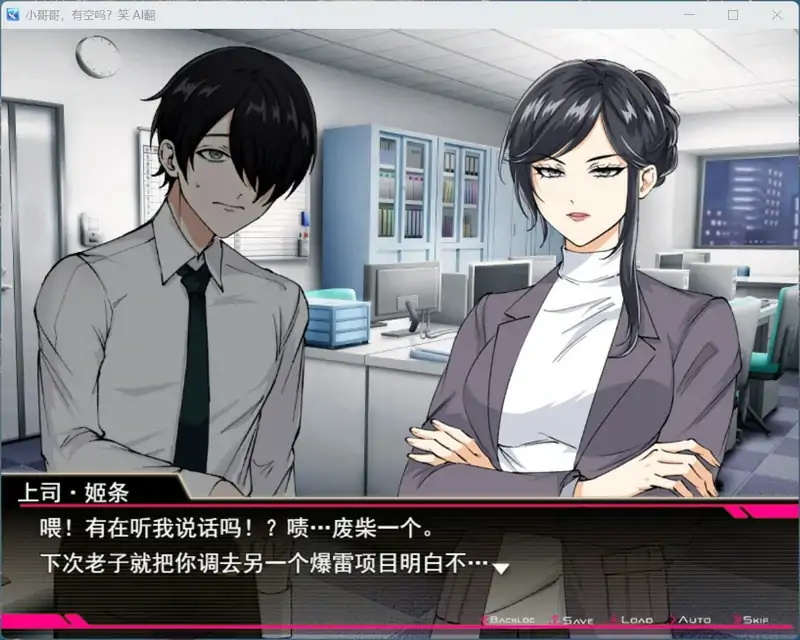 图片[4]-PC电脑版【RPG全CV】哥哥，在闲着吗？在歌舞伎町被逆向搭讪 骑-次元总站