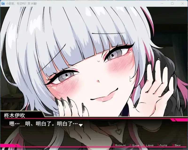 图片[2]-PC电脑版【RPG全CV】哥哥，在闲着吗？在歌舞伎町被逆向搭讪 骑-次元总站