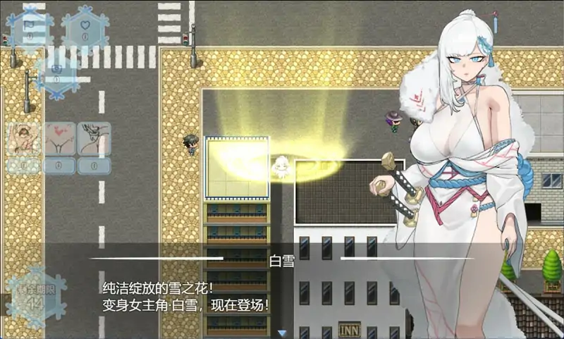 图片[8]-安卓+电脑【爆款RPG被NTR】被戴绿帽的女主角白雪 骑-次元总站