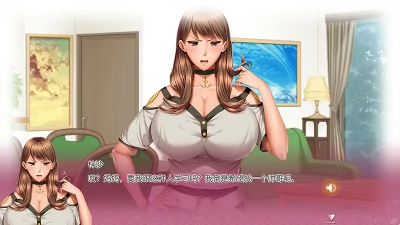 图片[3]-安卓+电脑【精品ADV全CV】家庭教师X催眠 骑 ty模拟器玩-次元总站