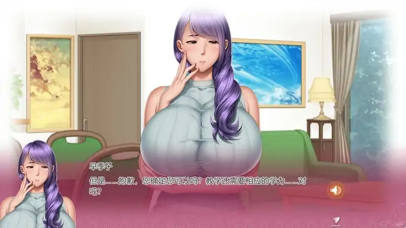 图片[4]-安卓+电脑【精品ADV全CV】家庭教师X催眠 骑 ty模拟器玩-次元总站