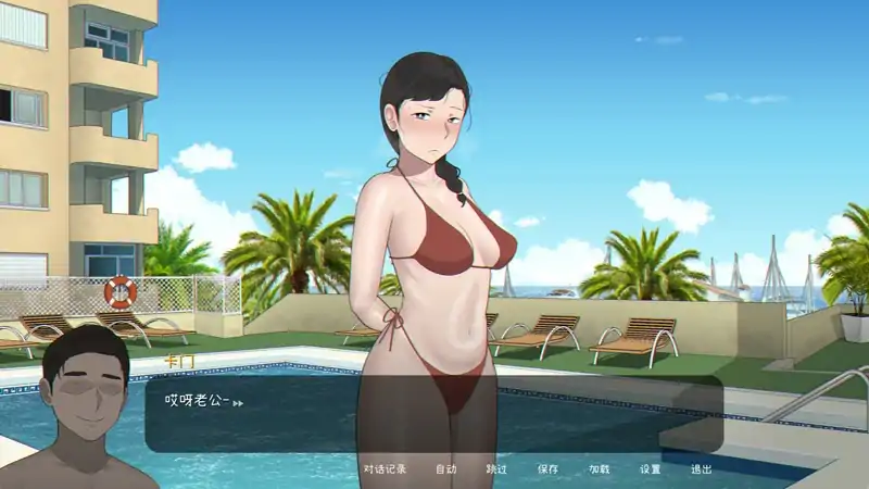 图片[1]-PC电脑版【神作互动SLG/动态】Seed My Wife 全回想 步-次元总站